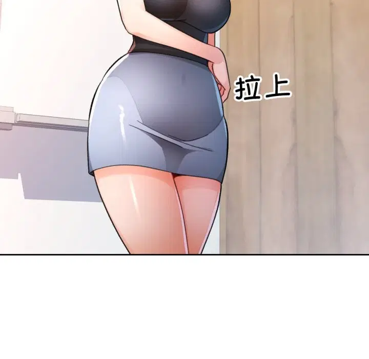 第65話