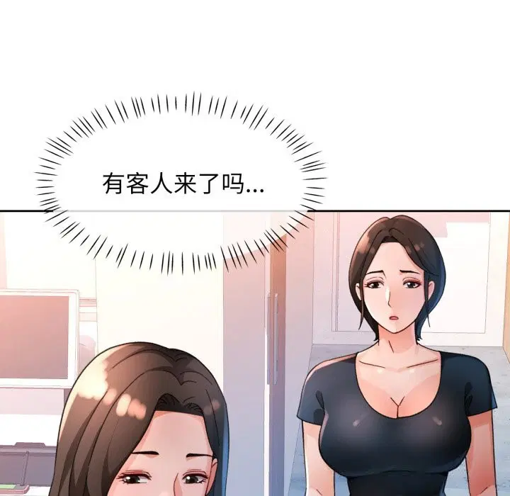 第65話