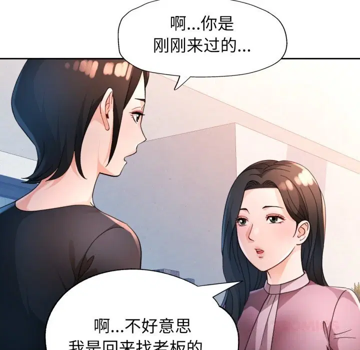 第65話