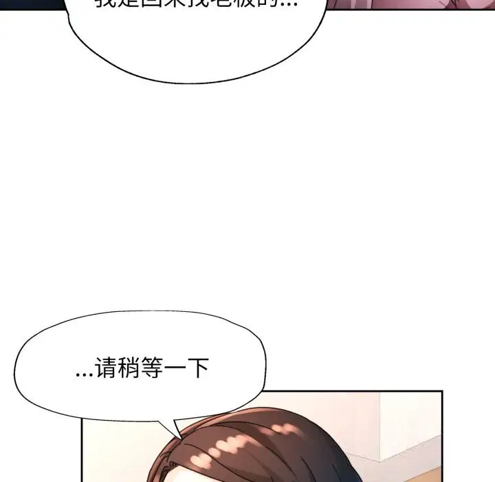 第65話