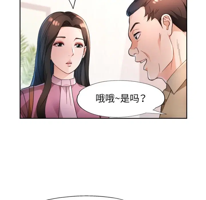 第65話