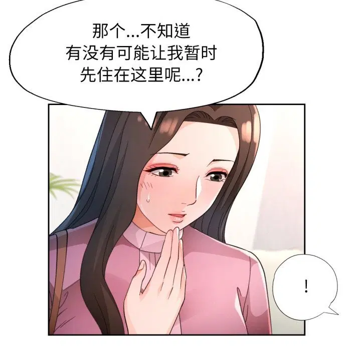 第65話