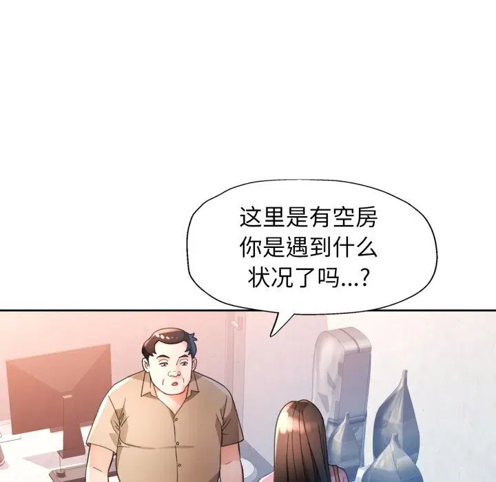 第65話