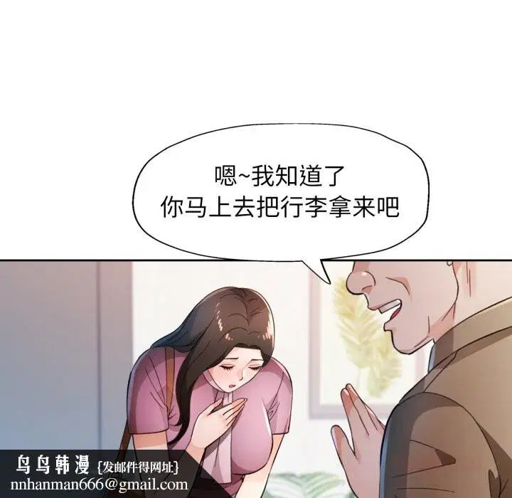 第65話