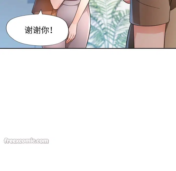 第65話