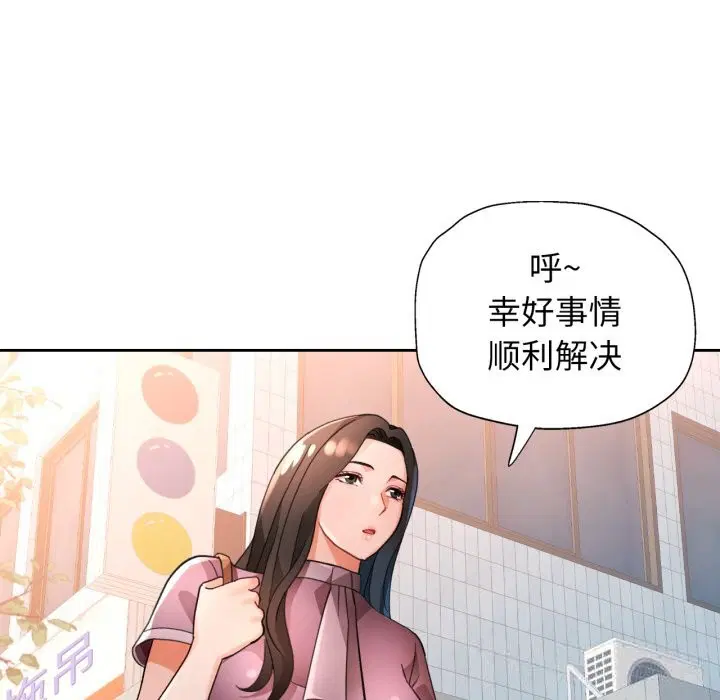 第65話