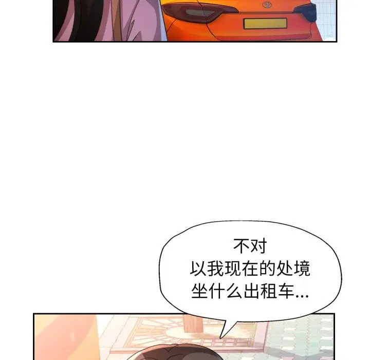 第65話