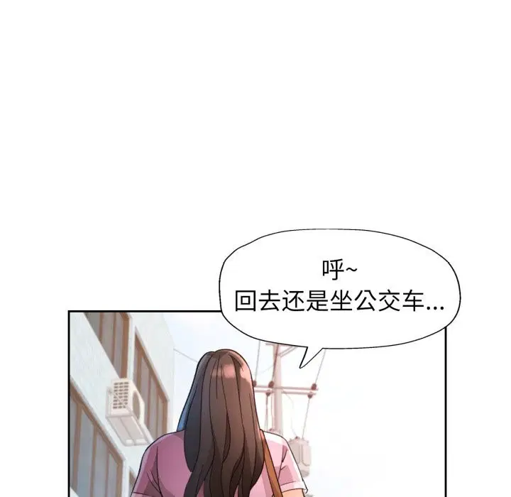 第65話