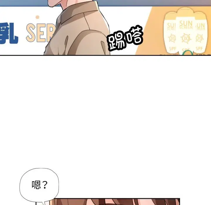 第65話