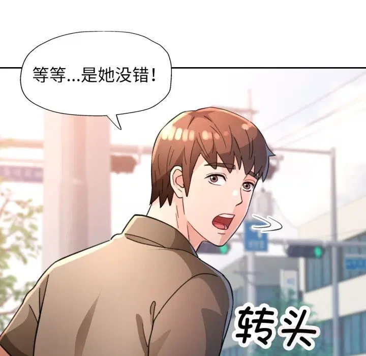 第65話