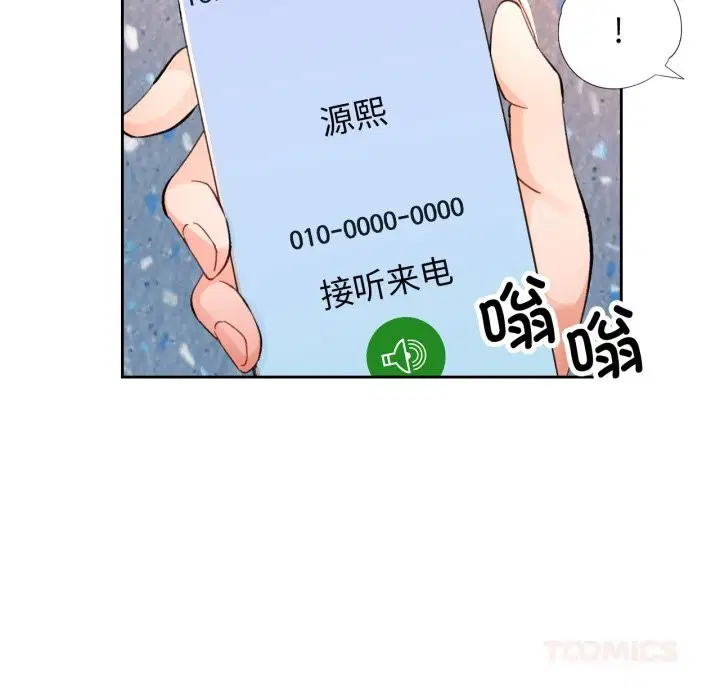 第65話