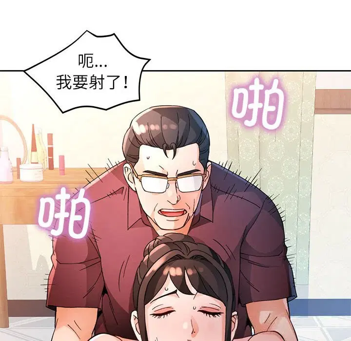 第66話