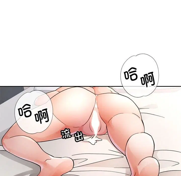 第66話