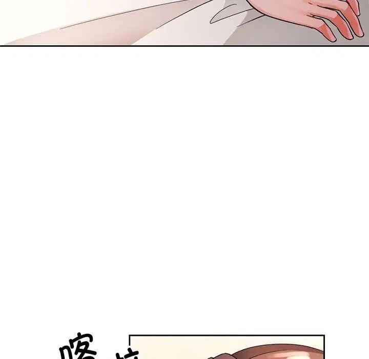 第66話