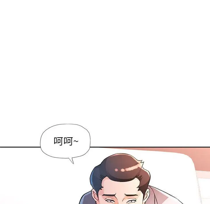 第66話
