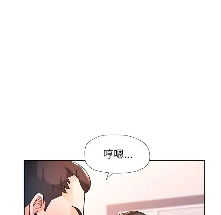 第66話
