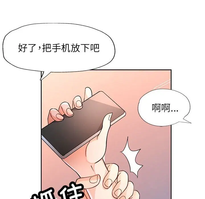 第66話