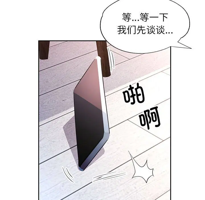 第66話