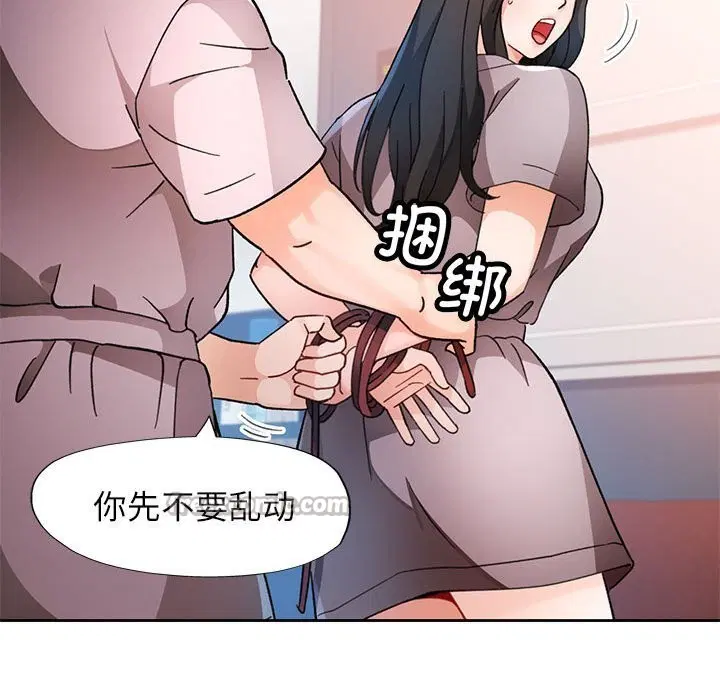 第66話