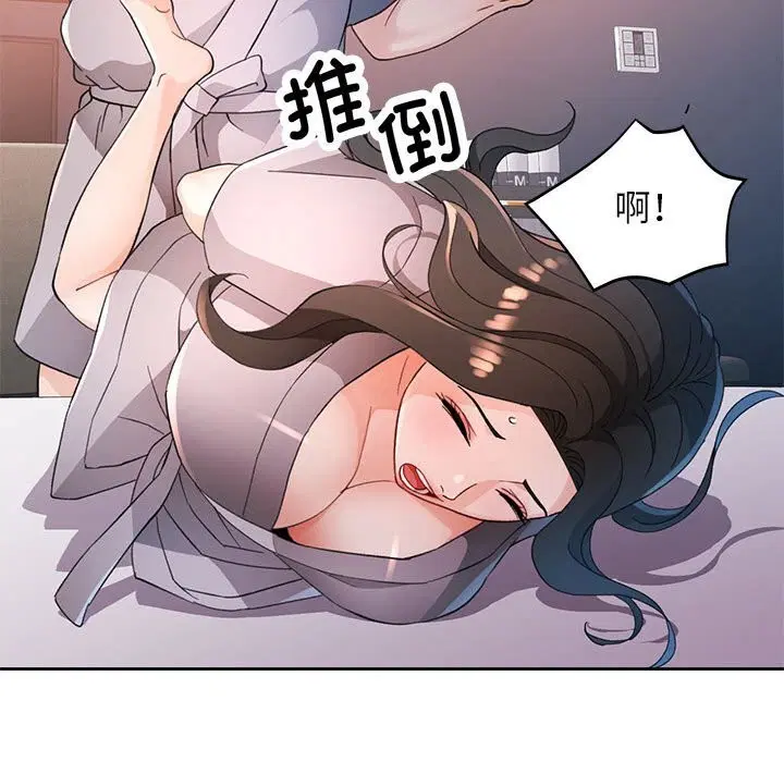 第66話