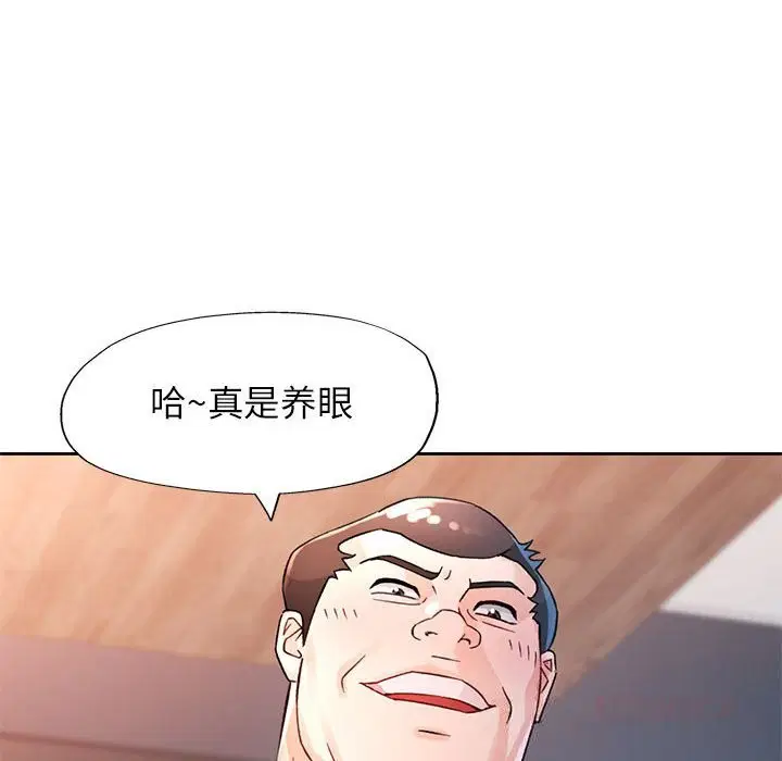 第66話