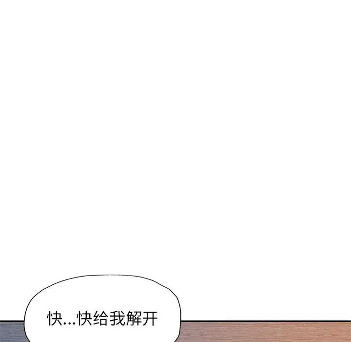 第66話