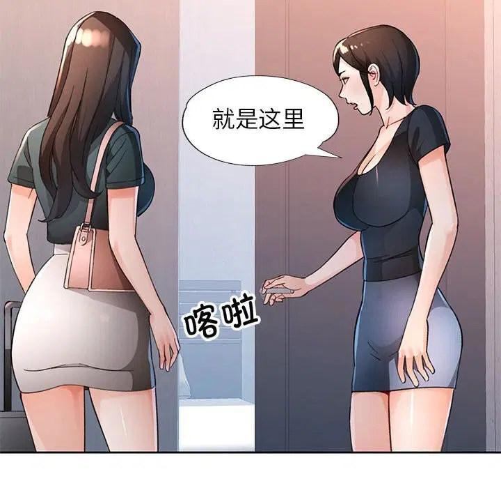 第66話