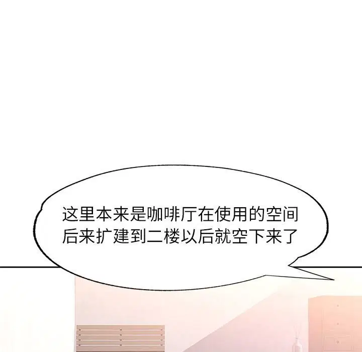 第66話