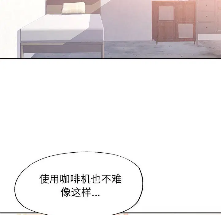 第66話