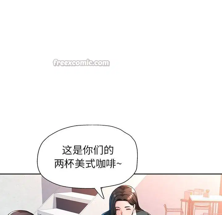 第66話