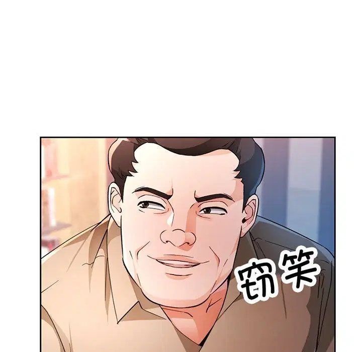 第66話