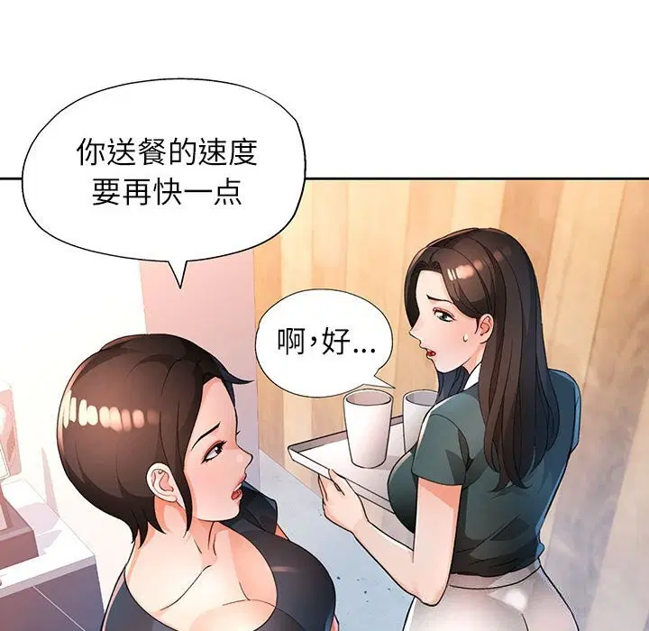 第66話
