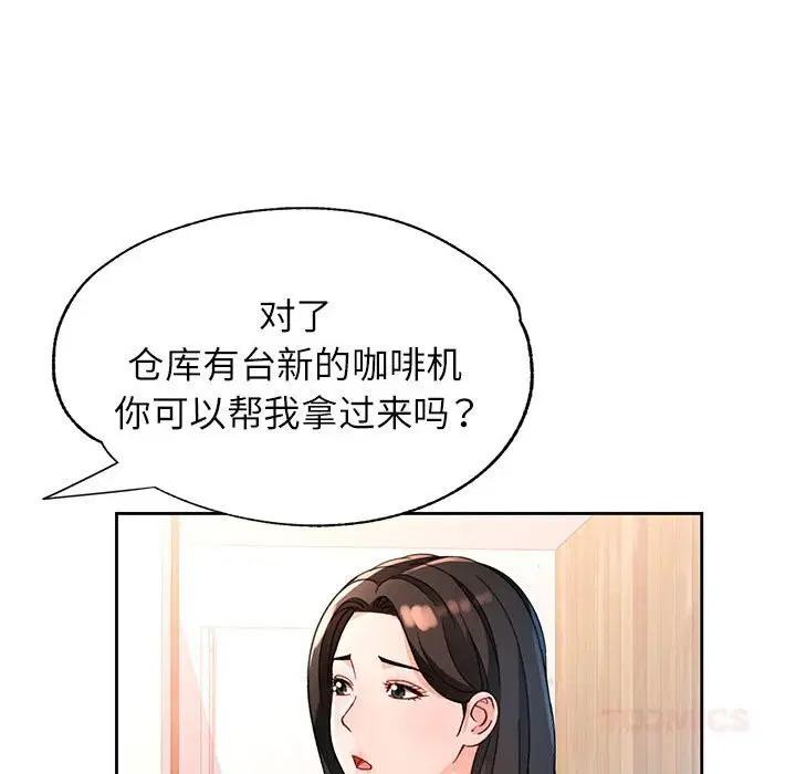 第66話