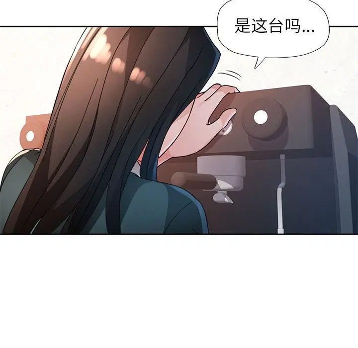 第66話