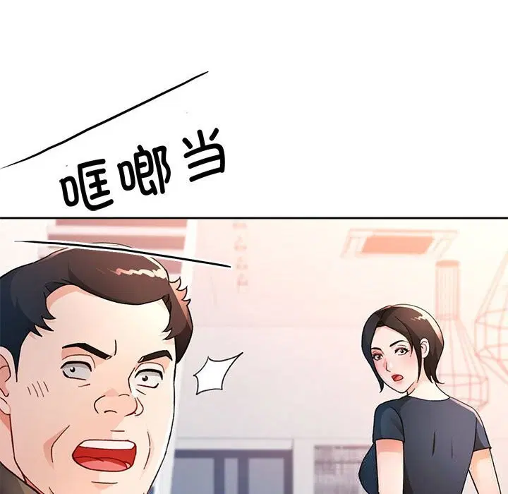第66話
