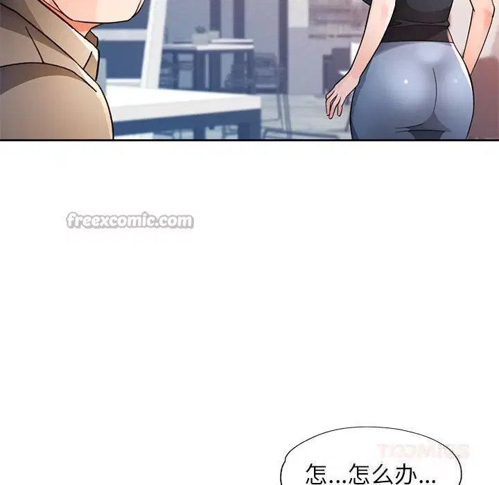 第66話