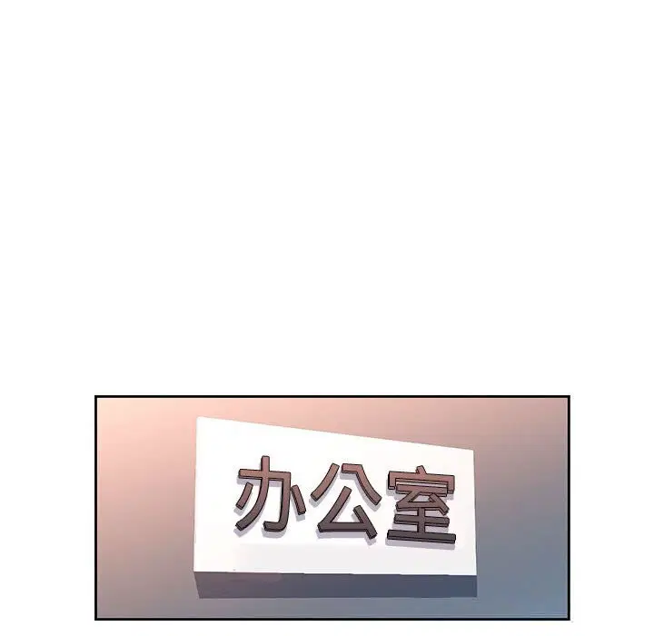 第66話