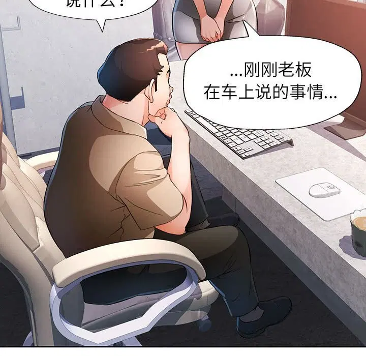 第66話