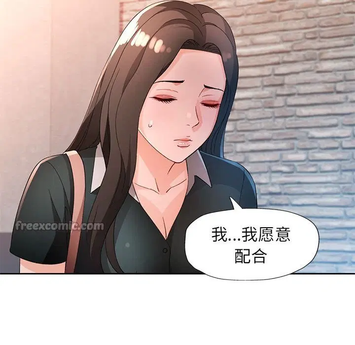 第66話