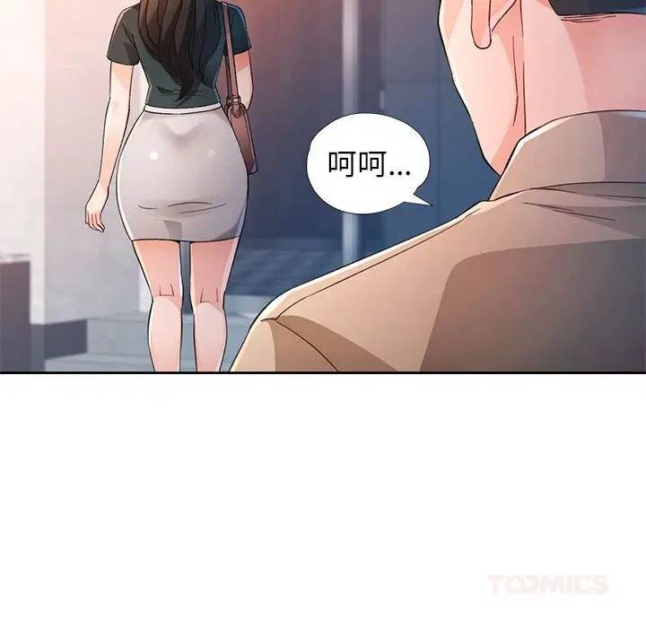 第66話