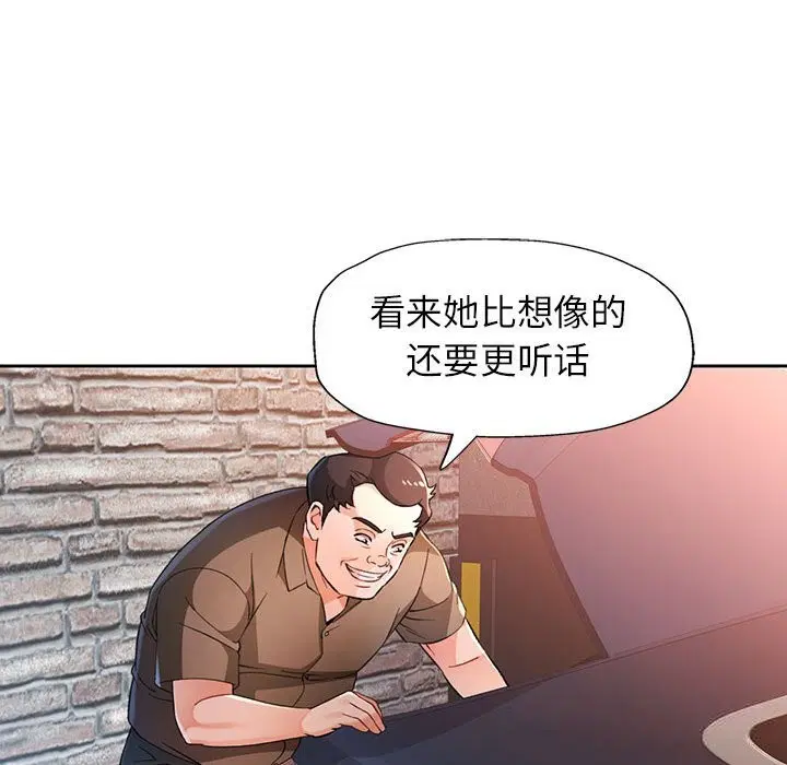 第66話