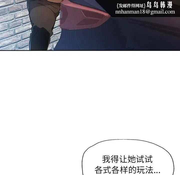 第66話