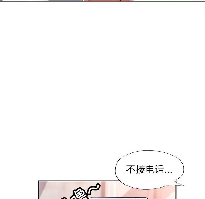 第66話