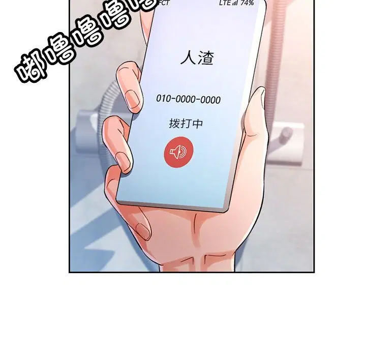 第66話