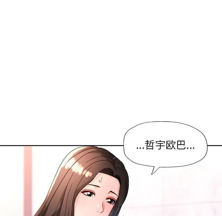 第66話