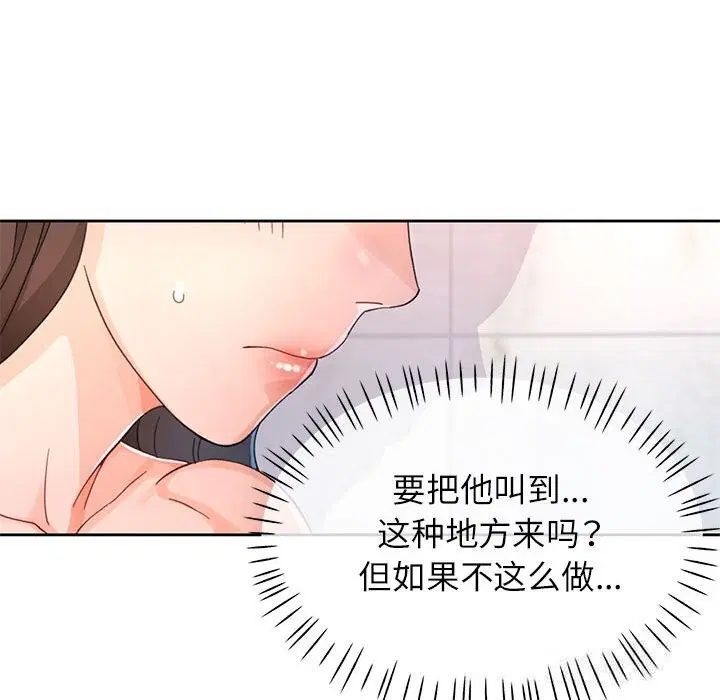 第66話