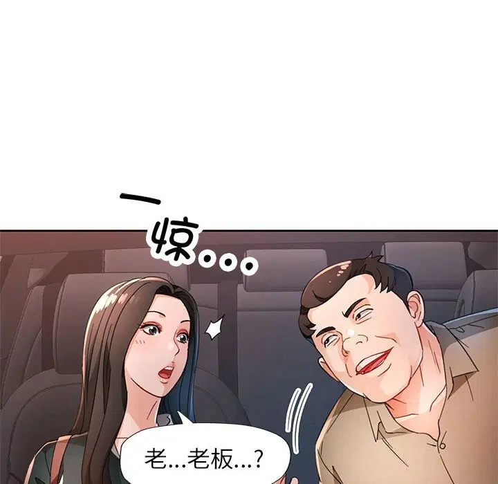 第66話