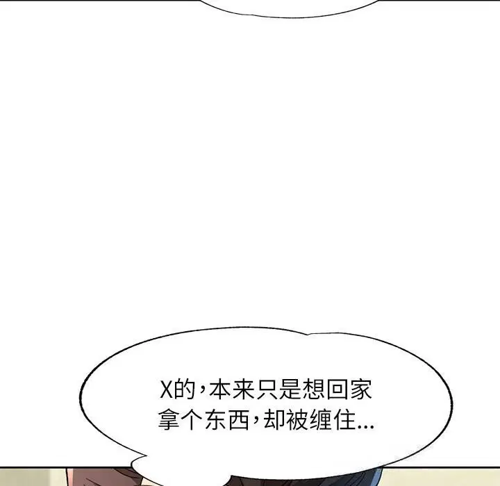 第66話