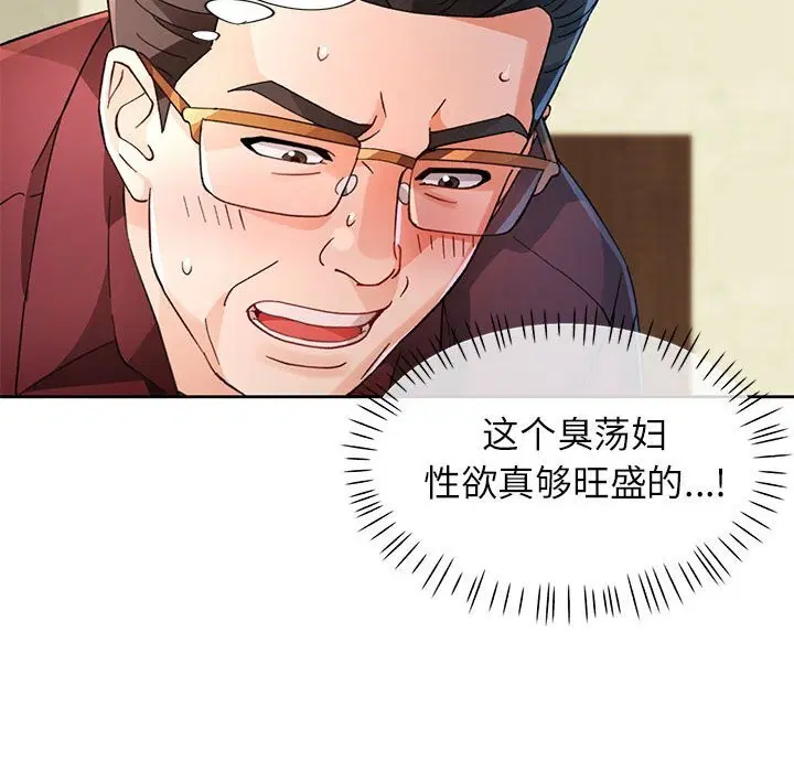 第66話
