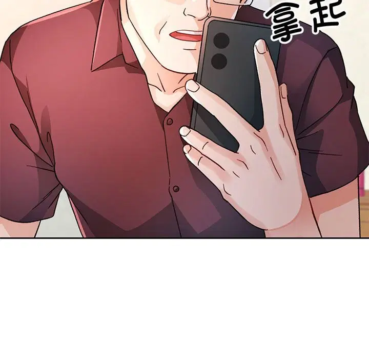 第66話